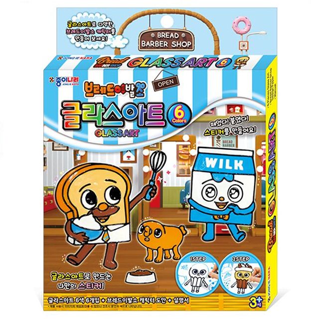 Bread Barbershop 3D Sticker Maker + Refill Set Korean Animation Toys
