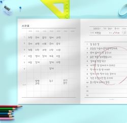 THE MEMO Notebook for Hanguel Dictation 