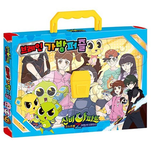 Sinbi Apart Season 4 Brain Puzzle with Case