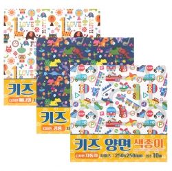 Kids Double-sided Colored Paper 10Sheets, 250X250mm 
