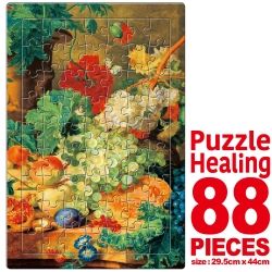 Famous Paintings Of The Healing Puzzle 63／88 Pieces