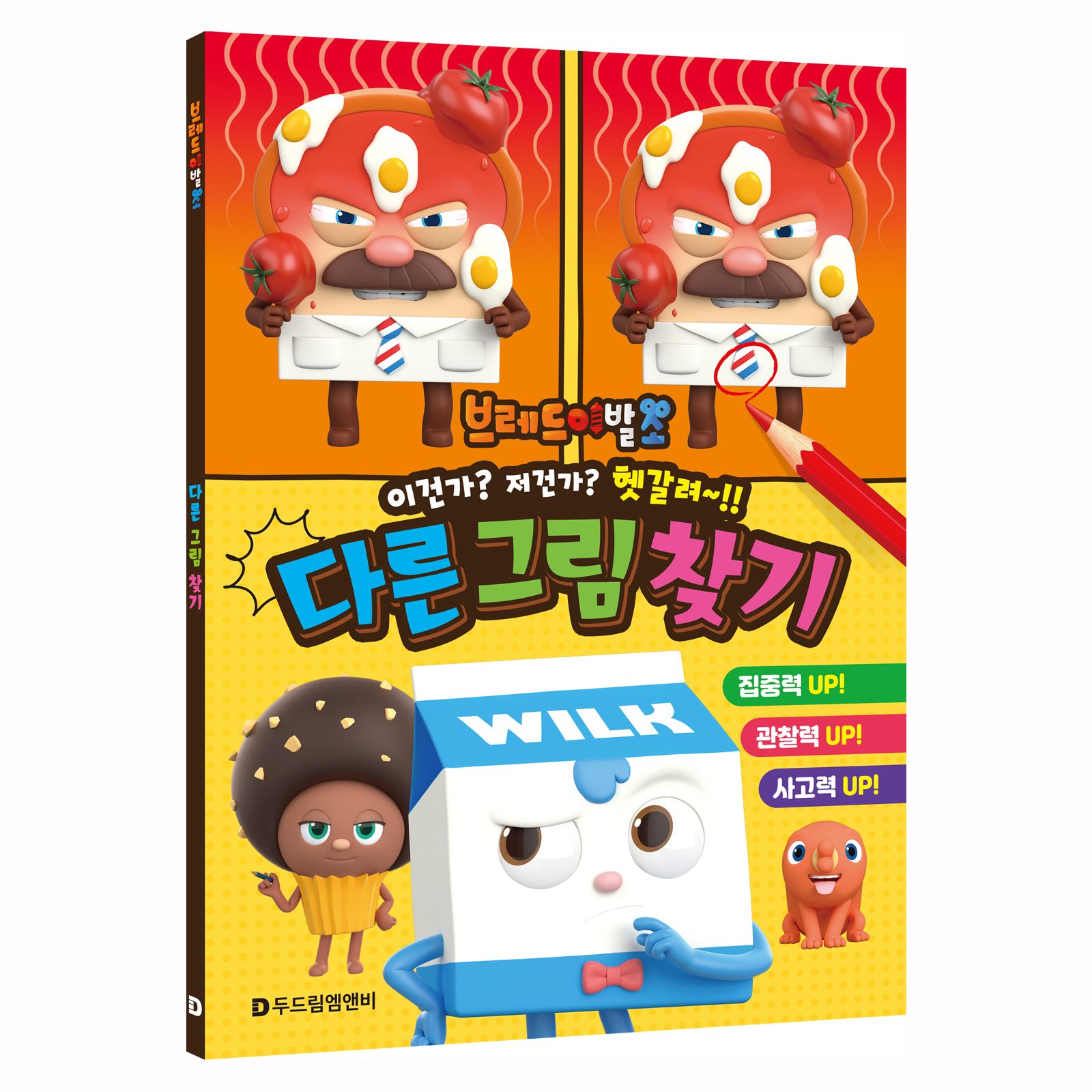 Wholesale Shopping - Cheonyu.com
