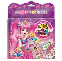 Wholesale Shopping - Cheonyu.com