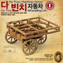 da Vinci Series Self-propelling Cart
