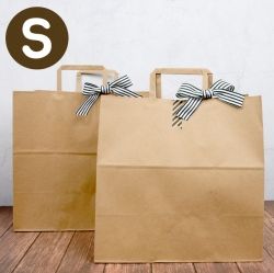 Shopping Bag 260x150x275mm (10pcs)