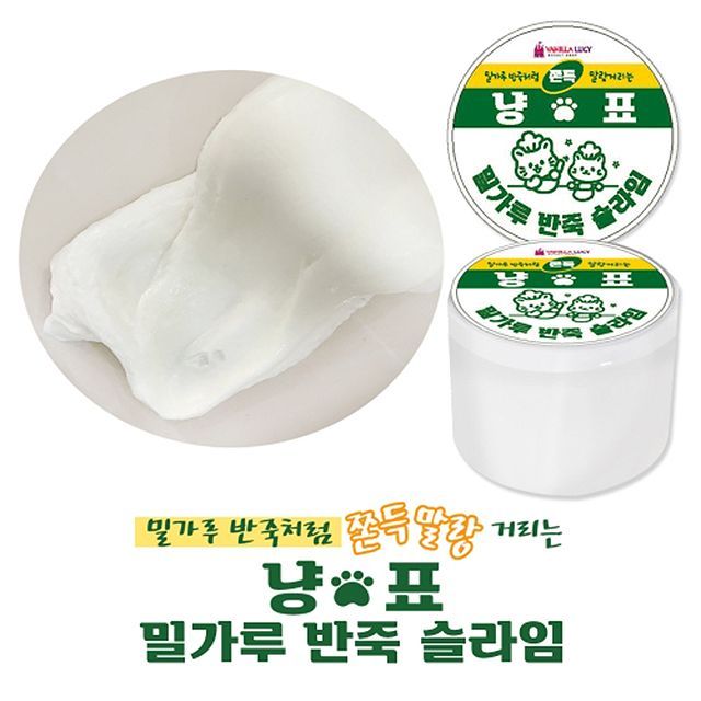 Nyang Pyo Flour Dough Slime, Set of 8 
