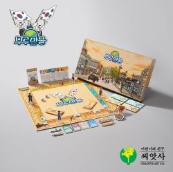 Bluemarble Game(Korea Independence)