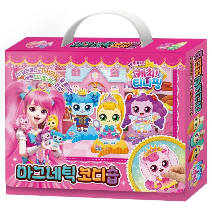 Wholesale Shopping - Cheonyu.com