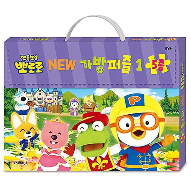 PORORO New Bag puzzle 1 (puzzle 5 types)
