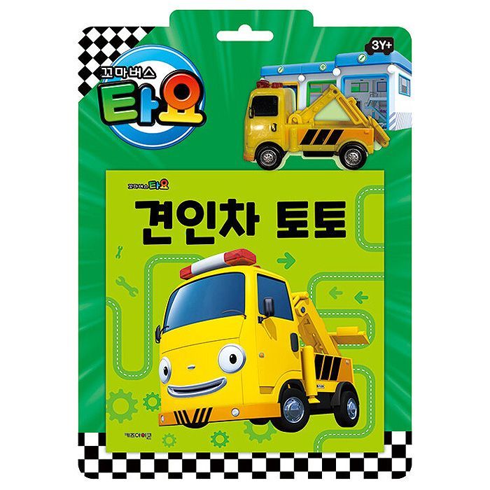 Mini Bus TAYO Toy Book_Tow Truck TOTO