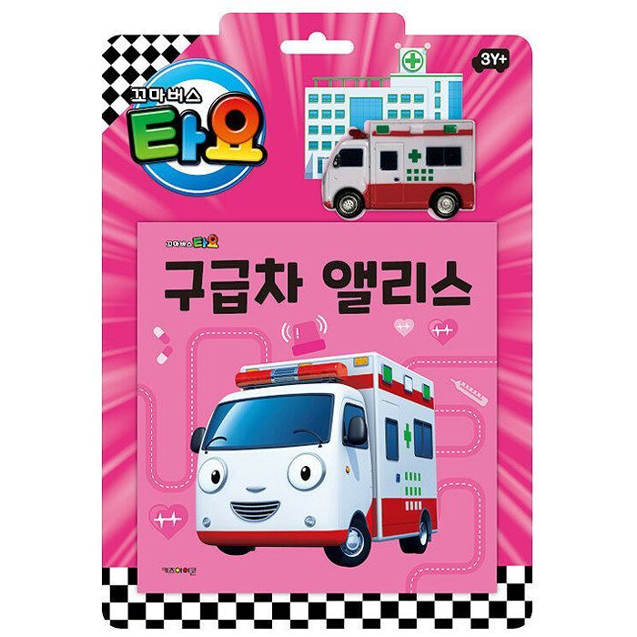 Mini Bus TAYO Toy Book_Ambulance ALICE