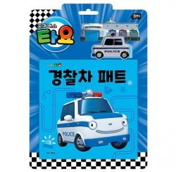 Mini Bus TAYO Car Toy Book_Patrol PAT