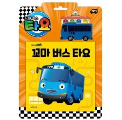 Mini Bus TAYO Car Toy Book_Mini Bus TAYO