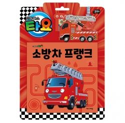Mini Bus TAYO Car Toy Book_Fire Truck FRANK