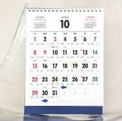 2023 Lunar Korean retro Desk Calendar