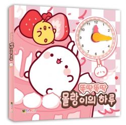 Molang Playing with Clock