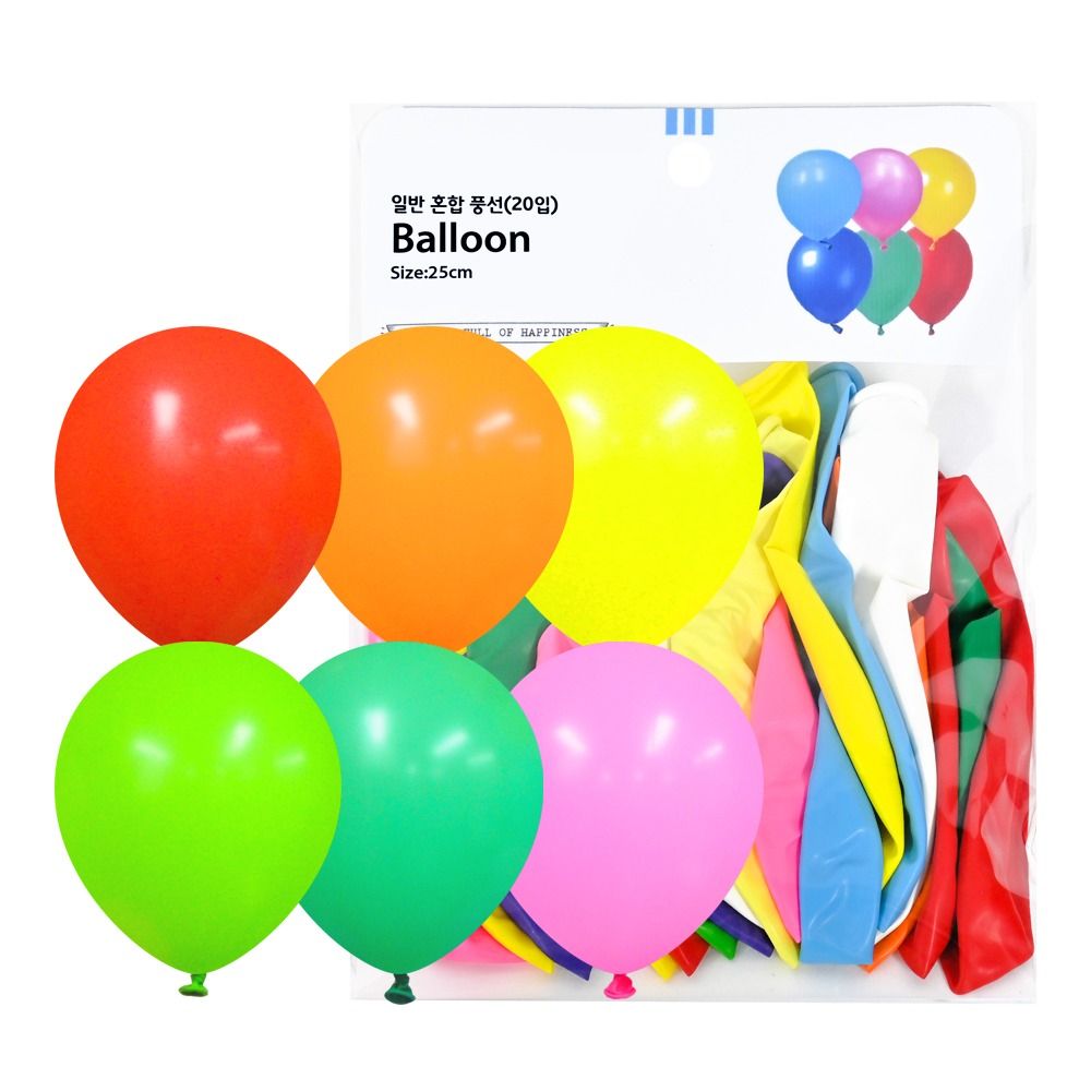 25cm Balloons (20pcs)