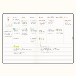 2023 Weekly Planner Dated, A5 Size