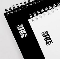 Daily Study Planner for 100 Days, Modern Black 