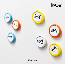 MAGRANG Name Magnet Holders, Sticker Type