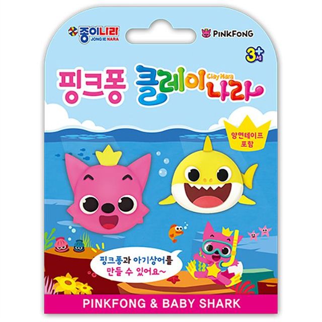 Claynara Pinkfong -Baby Shark William