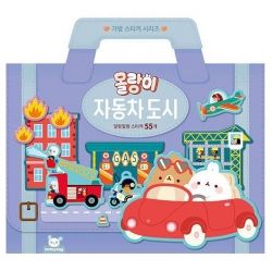 MOLANG Bag Stickers - Car and City