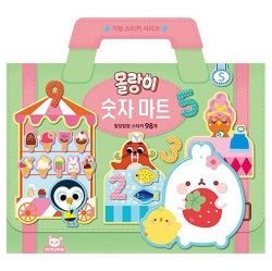 MOLANG Bag Stickers - Number and Mart