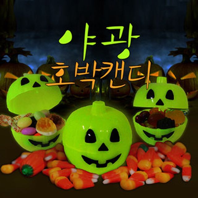 Halloween Mini Luminous Pumpkin Bucket 3ea 