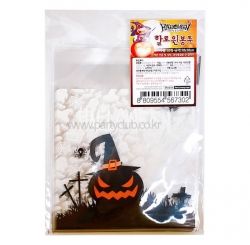 Halloween Pumpkin Treat Bags, Self Adhesive OPP Bag, 10pcs