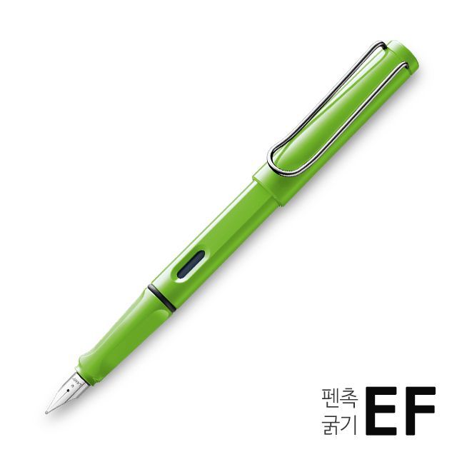 013 Safari Fountain Pen Green(EF)