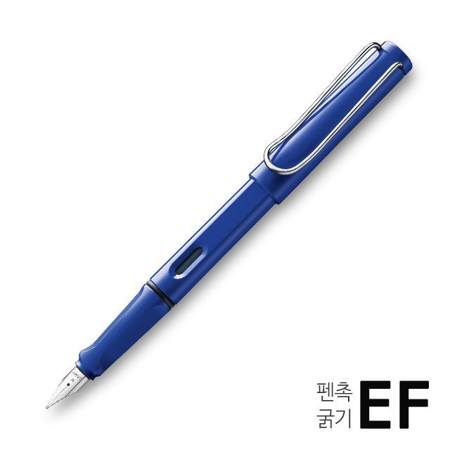014 Safari Fountain Pen Blue(EF)