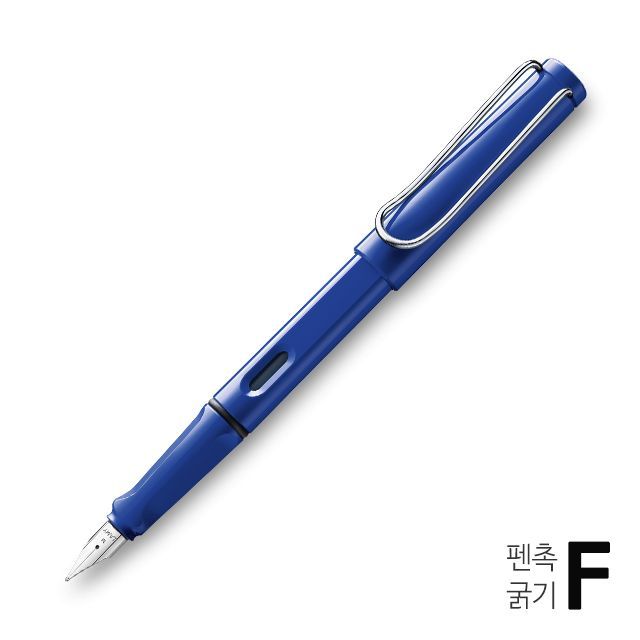 014 Safari Fountain Pen Blue(F)