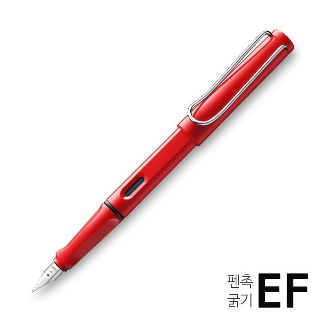 016 Safari Fountain Pen Red(EF)