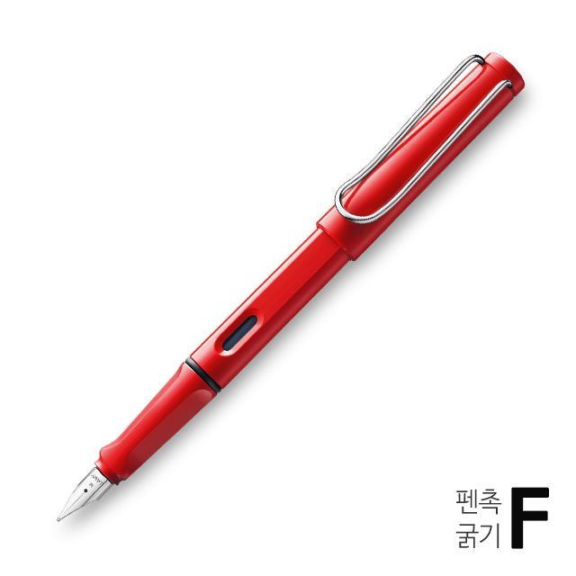 016 Safari Fountain Pen Red(F)