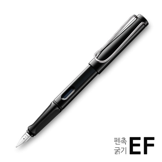 019 Safari Fountain Pen Shiny Black(EF)