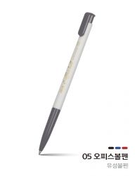 e-Office Ballpoint Pen(0.5mm_, 12Count