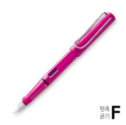 013 Safari Fountain Pen Pink(F)