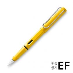 018 Safari Fountain Pen Yellow(EF)