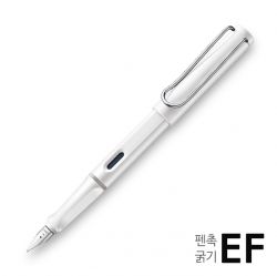 019 Safari Fountain Pen Shiny White(EF)
