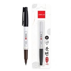 Brush Pen(S) For Calligraphy, 12Count 