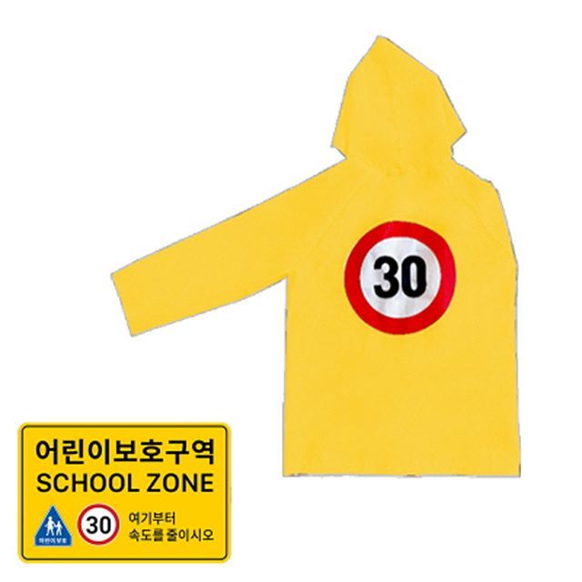 Safety Raincoat for kids size M