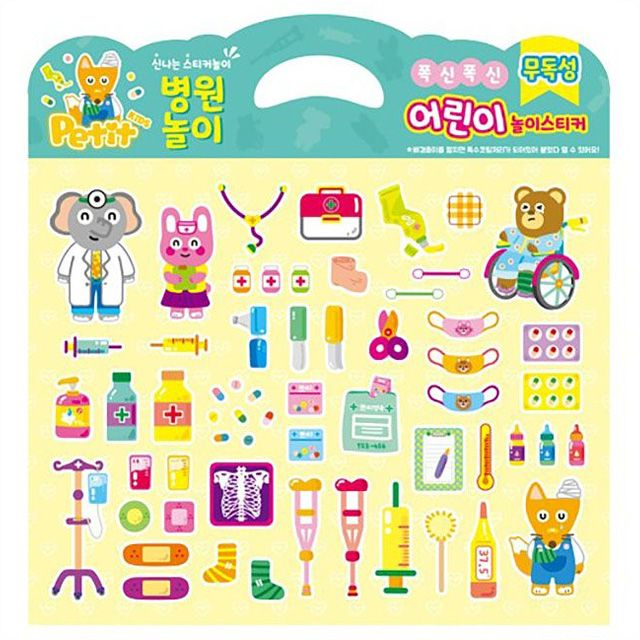 Soft Puffy Stickers for Kids - Hospital 