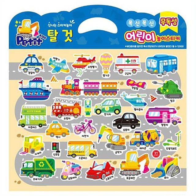 Soft Puffy Stickers for Kids - Vehicles 
