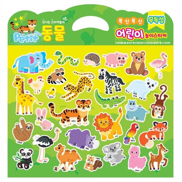 Soft Puffy Stickers for Kids - Animal 
