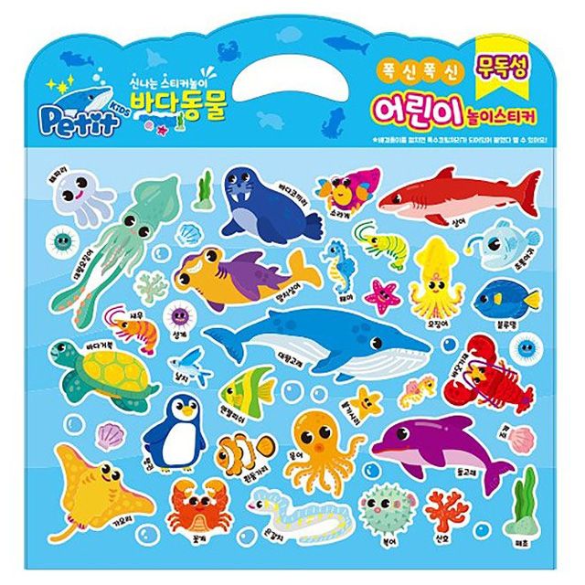 Soft Puffy Stickers for Kids - Sea Creatures 