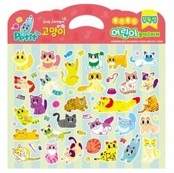 Soft Puffy Stickers for Kids - Cats 