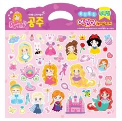 Soft Puffy Stickers for Kids - Princess 