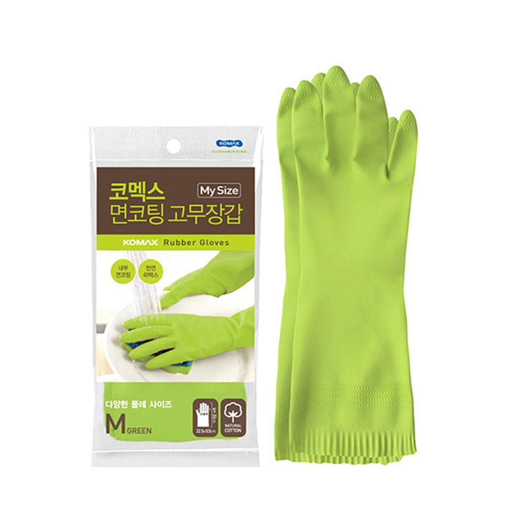 Cotton Coating Rubber Gloves My Size Medium (Green)