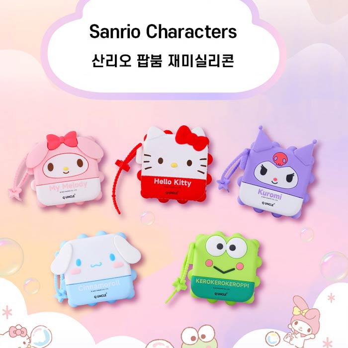 Sanrio Characters Pop Boom Silicon Bag