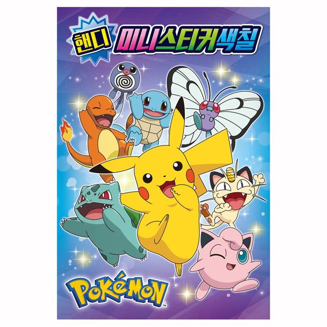 Pokemon Handy Mini Stickers & Coloring Book 